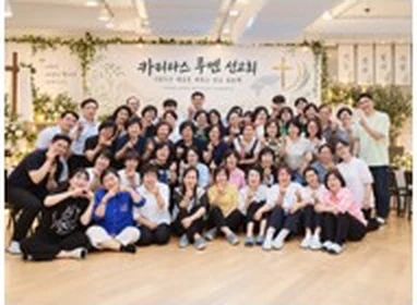 공동체 활동 | 함께하는 시간 관련 사진