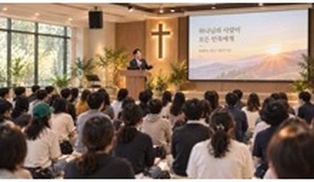 십자가가 있는 강당에서 참가자들이 앞쪽 강의를 듣는 모습